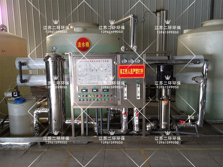 反渗透水处理设备的工艺特点