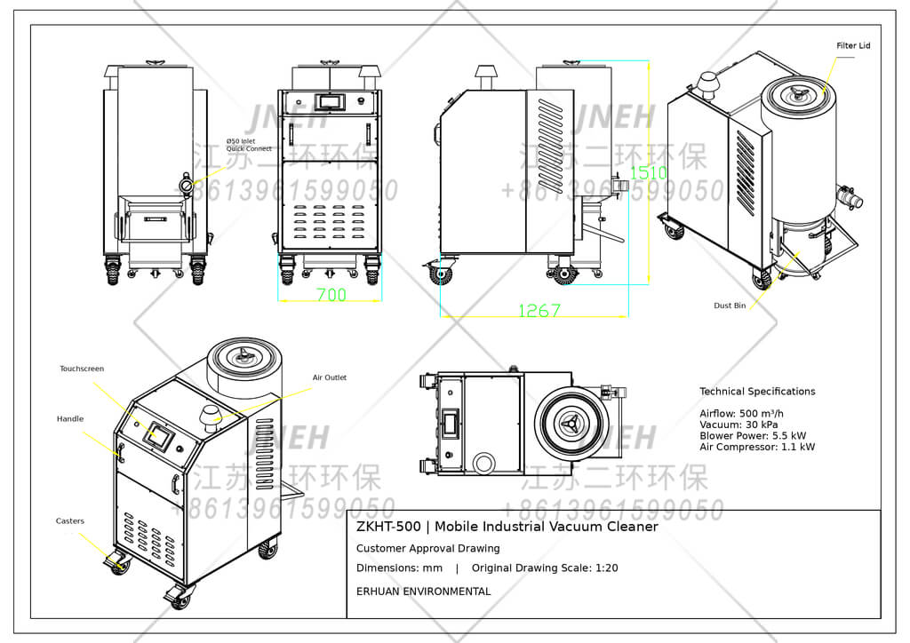 EHVC-M500 移动式工业吸尘器参考图，标有尺寸、50 mm 入口、5.5 kW 风机及 1.1 kW 空压机
