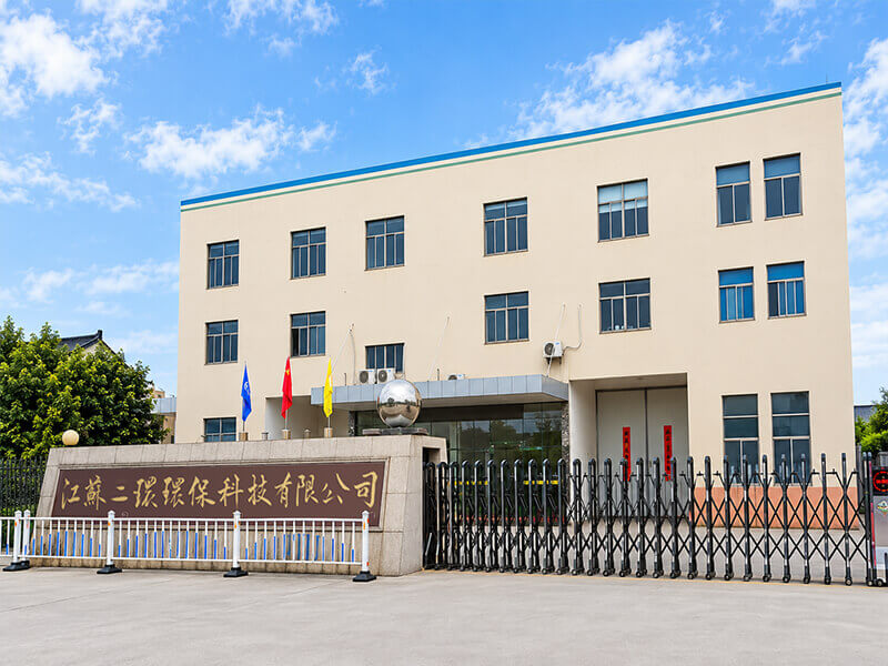 位于江苏宜兴的 130 号除尘设备工厂