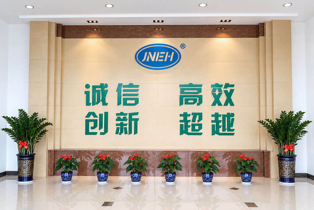 江苏二环环保科技有限公司接待区